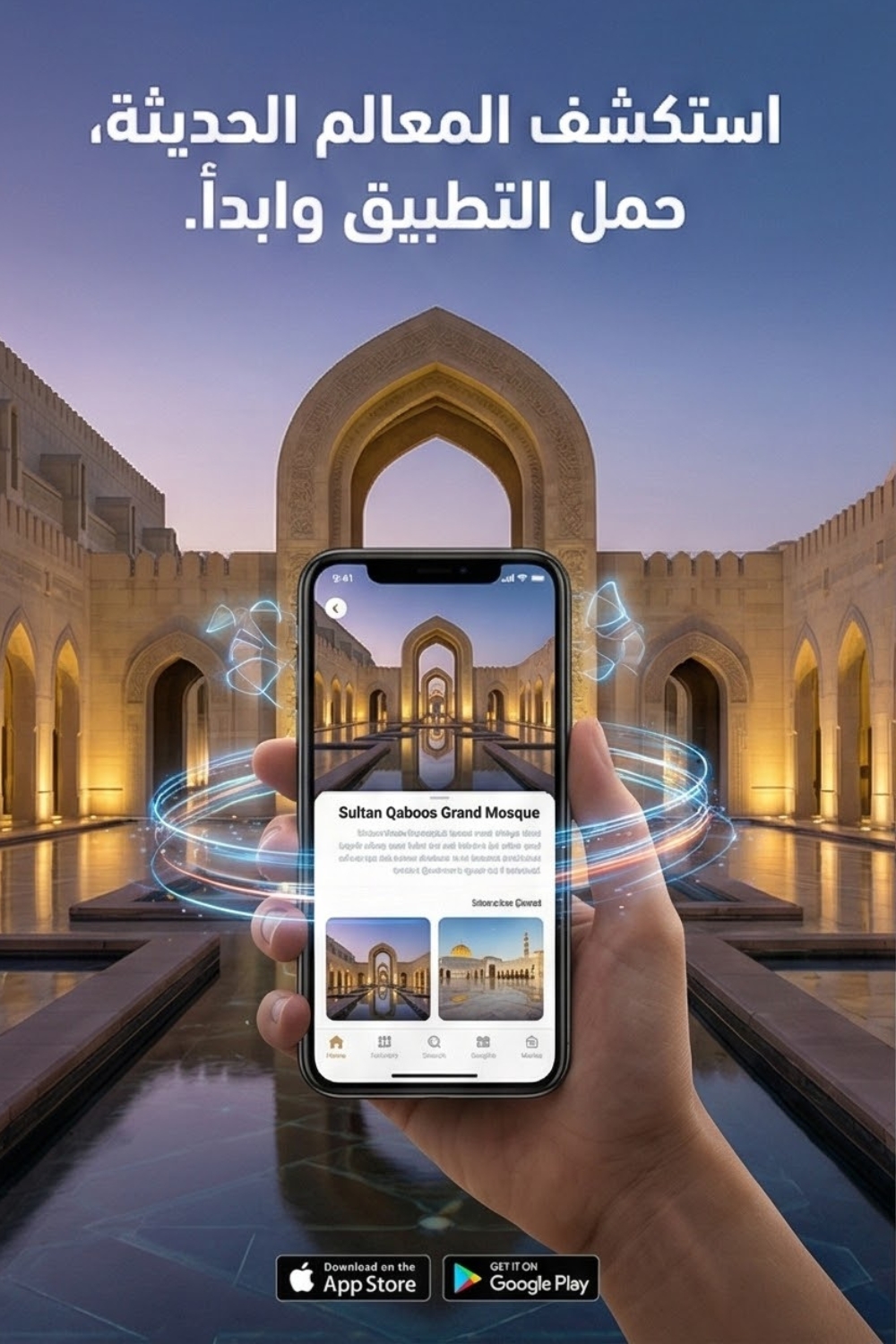 منشور تسويقي